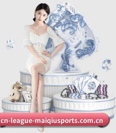 买球网五大联赛 应用界面
